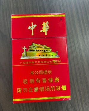 中华(硬)