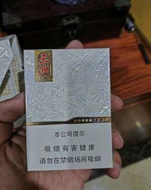 三沙(中支)
