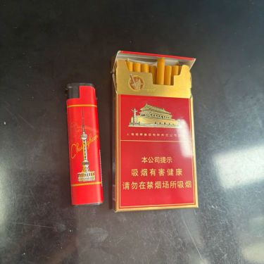 中华(细支)