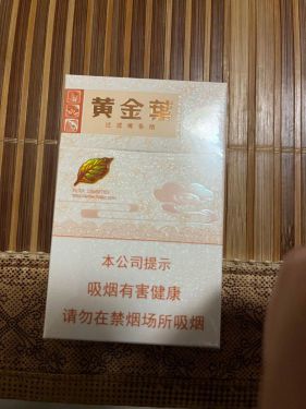 黄金叶(天香中支)