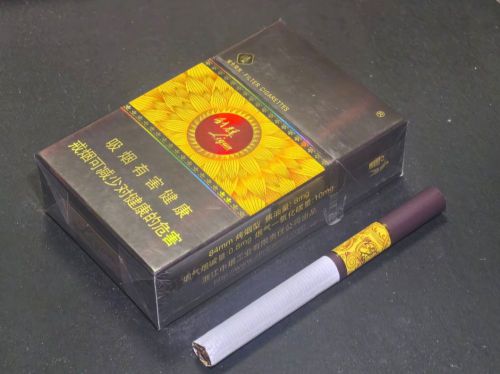 利群(金色阳光)