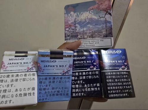 七星(2025樱花限定软1mg日税版)