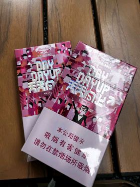 白沙(天天向上新版)