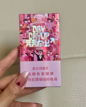 白沙(天天向上新版)