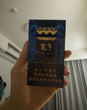 娇子(宽窄锦上细支)相册 