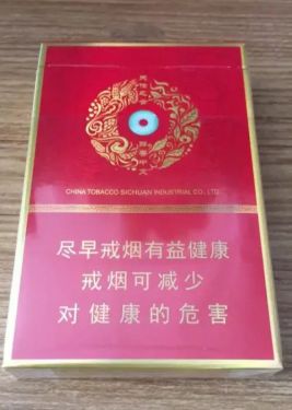 娇子(宽窄醇香中支)