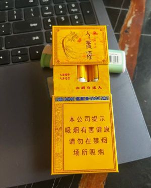 长白山(人参参缘)