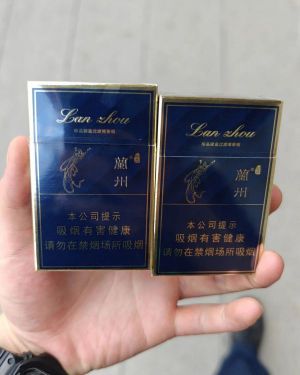 兰州(硬珍品)