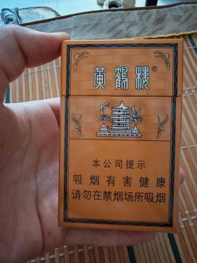 黄鹤楼(硬金砂龙烟)