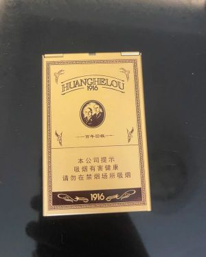 黄鹤楼(1916百年回报)