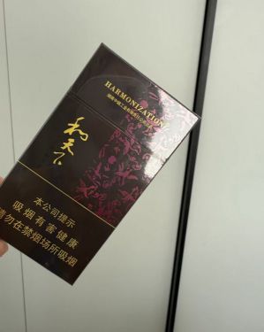 白沙(和天下细支)