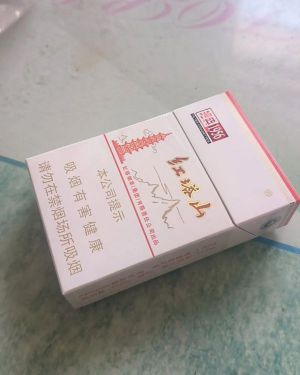 红塔山(硬经典)