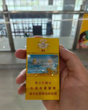 南京(雨花石3mg)