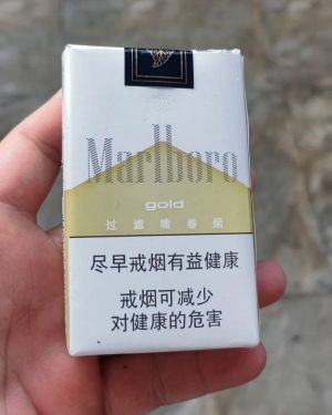 万宝路(软白金3.0)