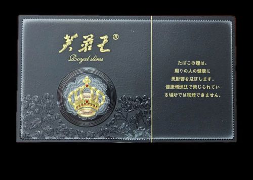 芙蓉王(锦绣世纪黑3mg)