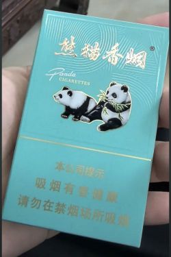 熊猫(经典细支)相册 