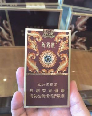 黄鹤楼(漫天游细支)