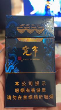 娇子(宽窄锦上细支)