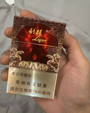 利群(红利)