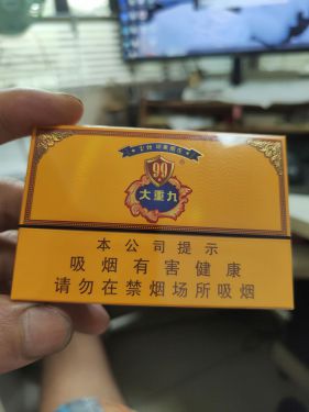 云烟(9+1大重九)