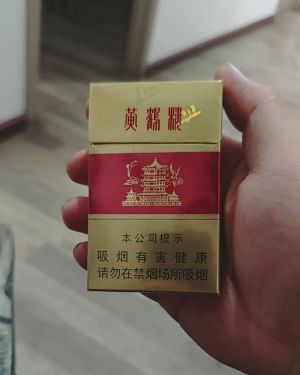 黄鹤楼(硬红)相册 