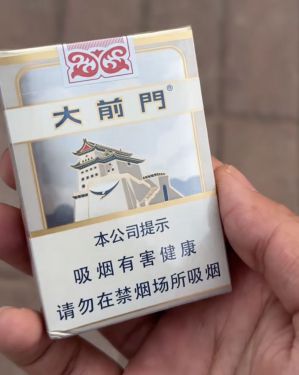 大前门(短支)