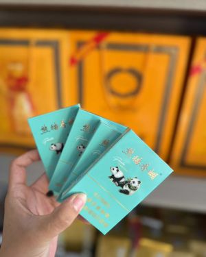 熊猫(经典细支)相册 