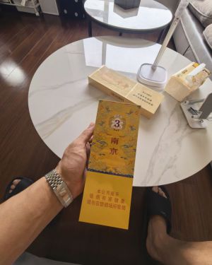 南京(九五细支3mg)