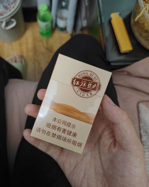 红旗渠雪茄型相册 