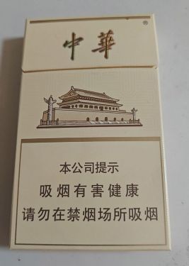 中华(细支3mg)