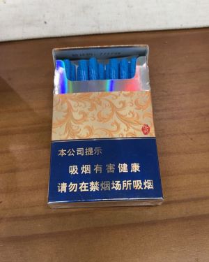 利群(休闲细支)