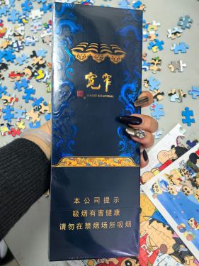 娇子(宽窄锦上细支)