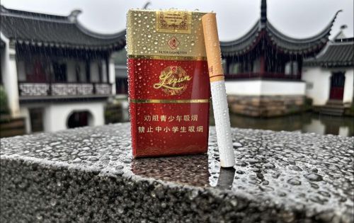 利群(软红长嘴)