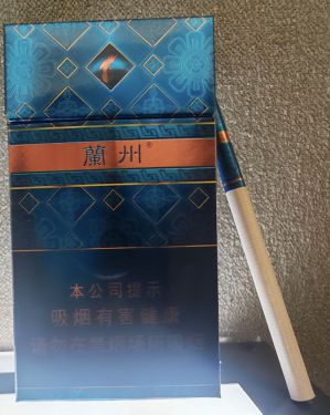 兰州(星河)
