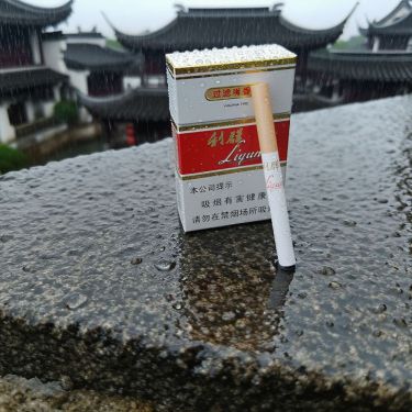 利群(新版)