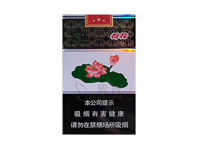 钻石(荷花黑武士)相册 