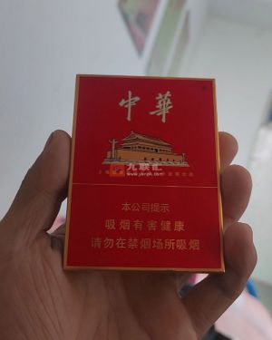 中华(金中支)相册 