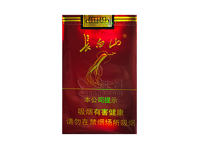 长白山(红人参)相册 