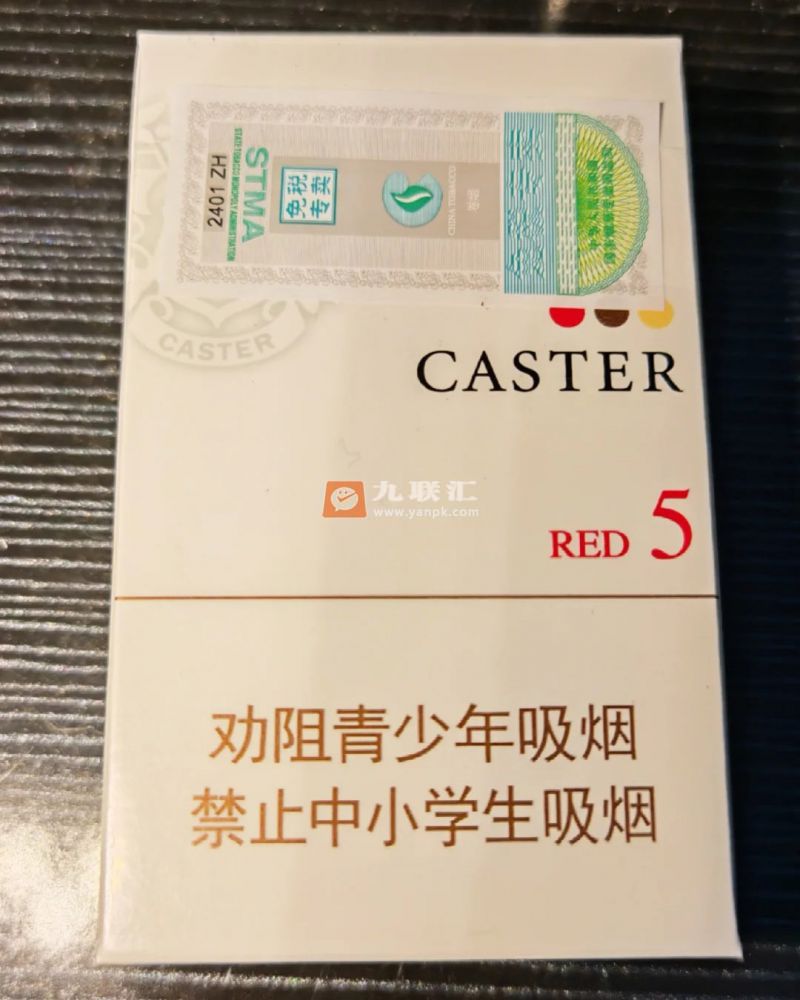 佳士达硬红相册 27105_29500