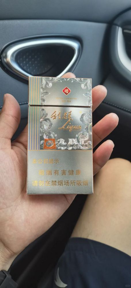 利群(阳光铂金细支)相册 115143_68408