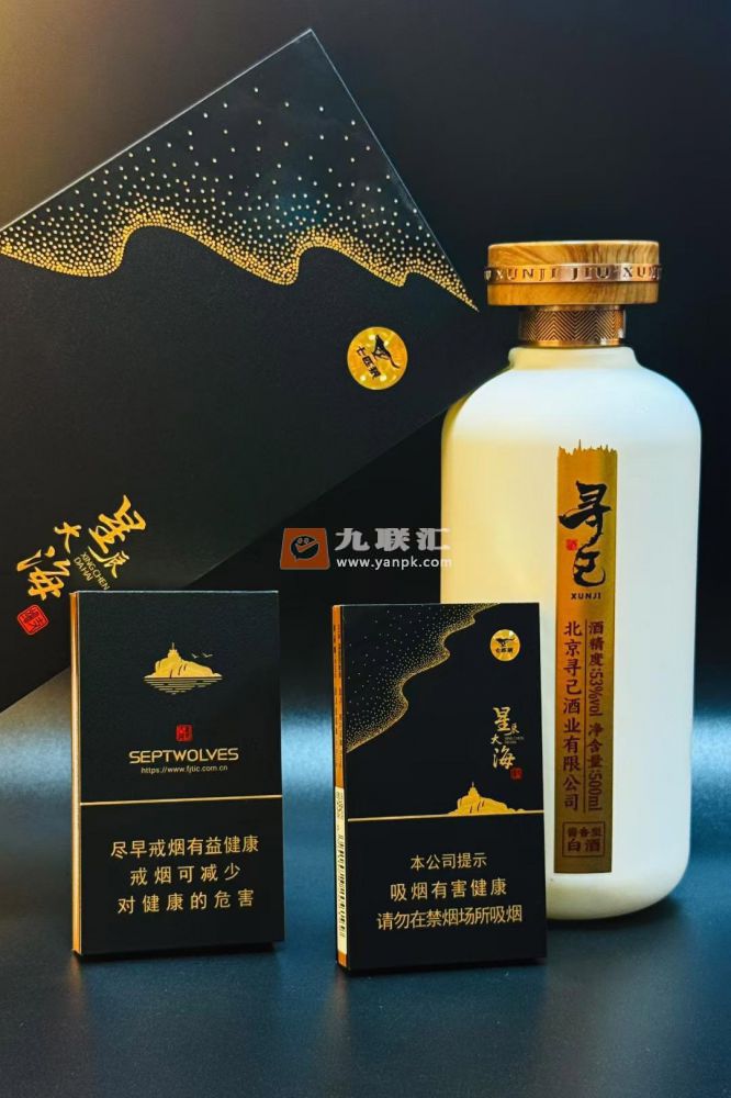 七匹狼(星辰大海细支)相册 115234_41810