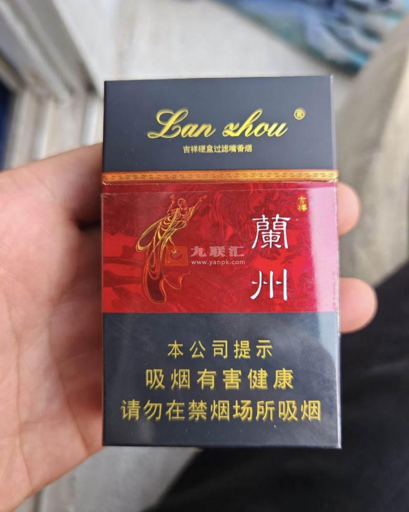 兰州(硬吉祥)相册 635_11620