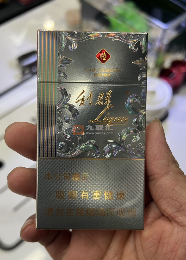 利群(阳光铂金细支)相册 115143_89801