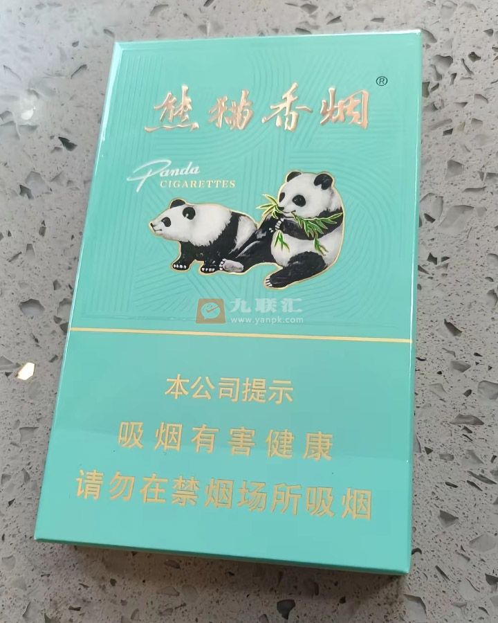 熊猫(经典细支)相册 115191_47334