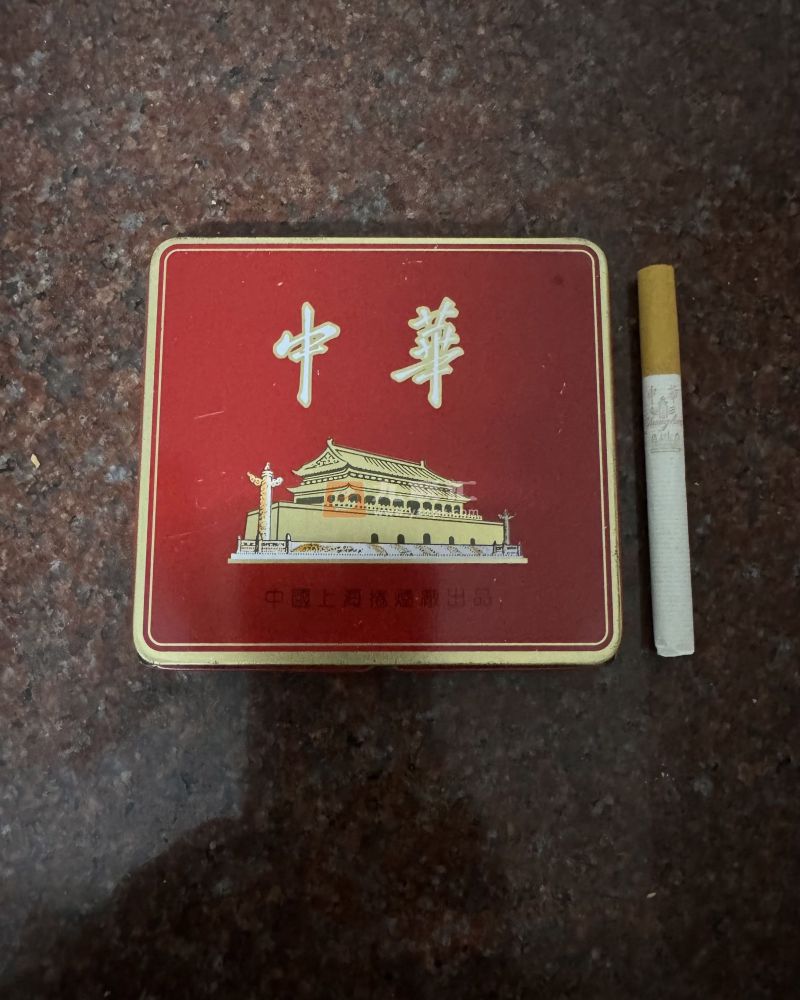 中华(铁盒)相册 95339_54349