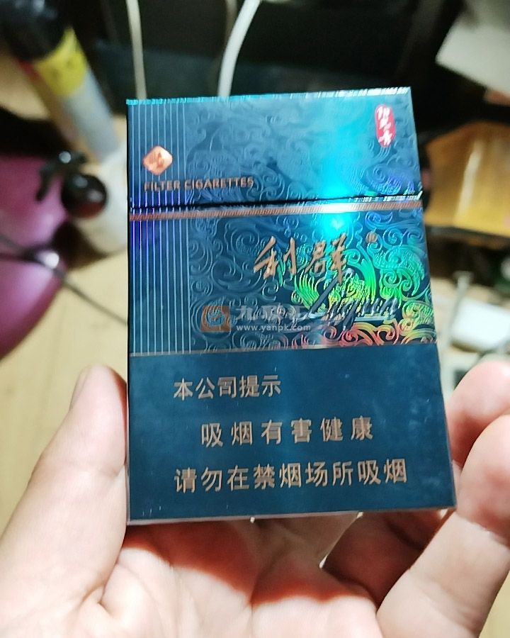 利群(阳光青中支)相册 113448_51808