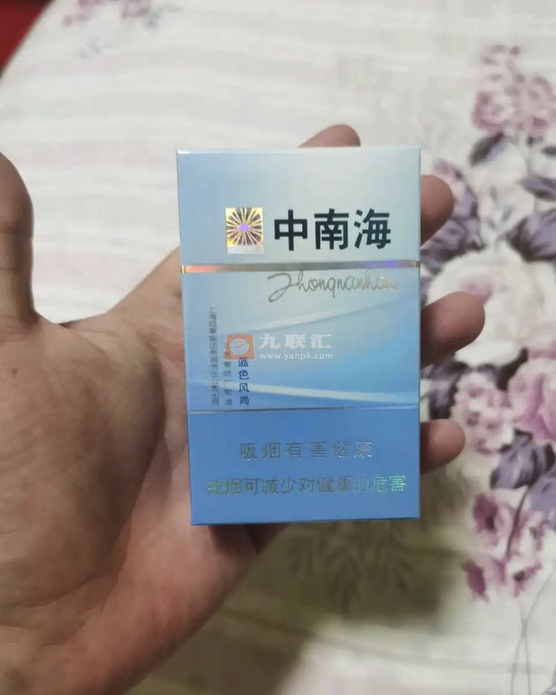 中南海(蓝色风尚)相册 1300_32722