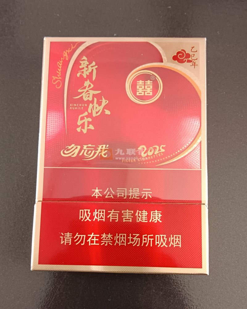 双喜(勿忘我)相册 105574_13639