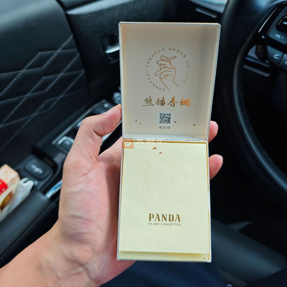 熊猫(典藏中支)相册 114756_97041