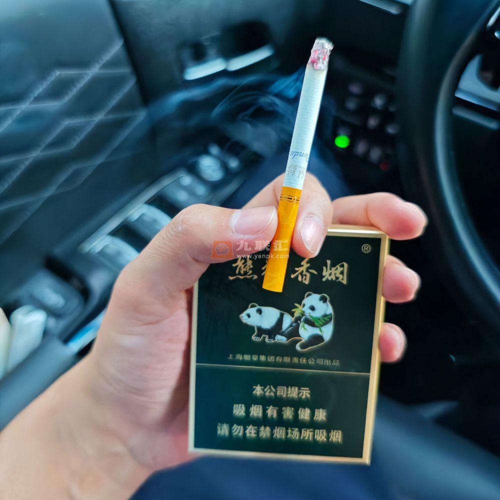 熊猫(典藏中支)相册 114756_62646